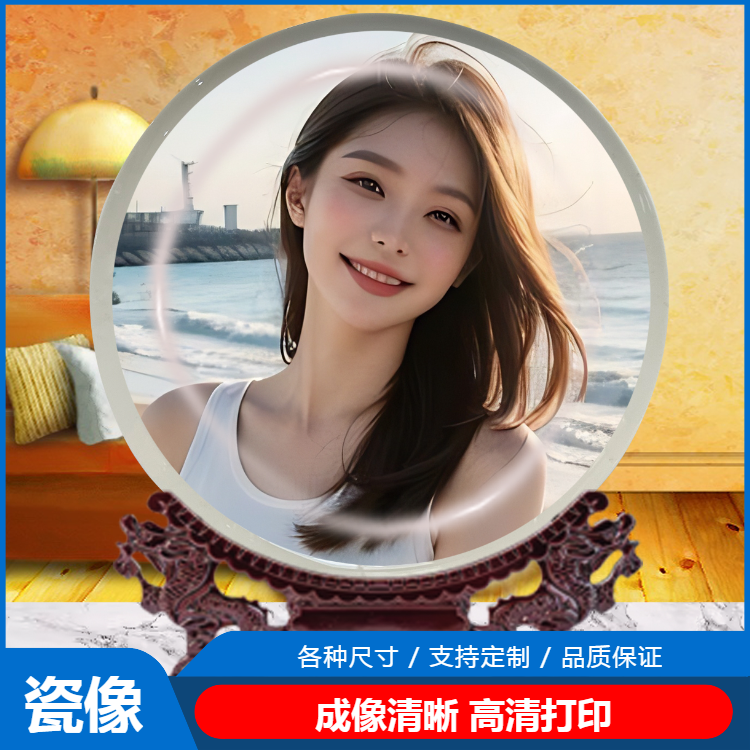 益阳瓷盘